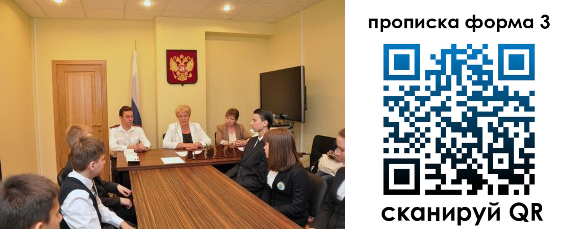 временная регистрация недорого в Петушках