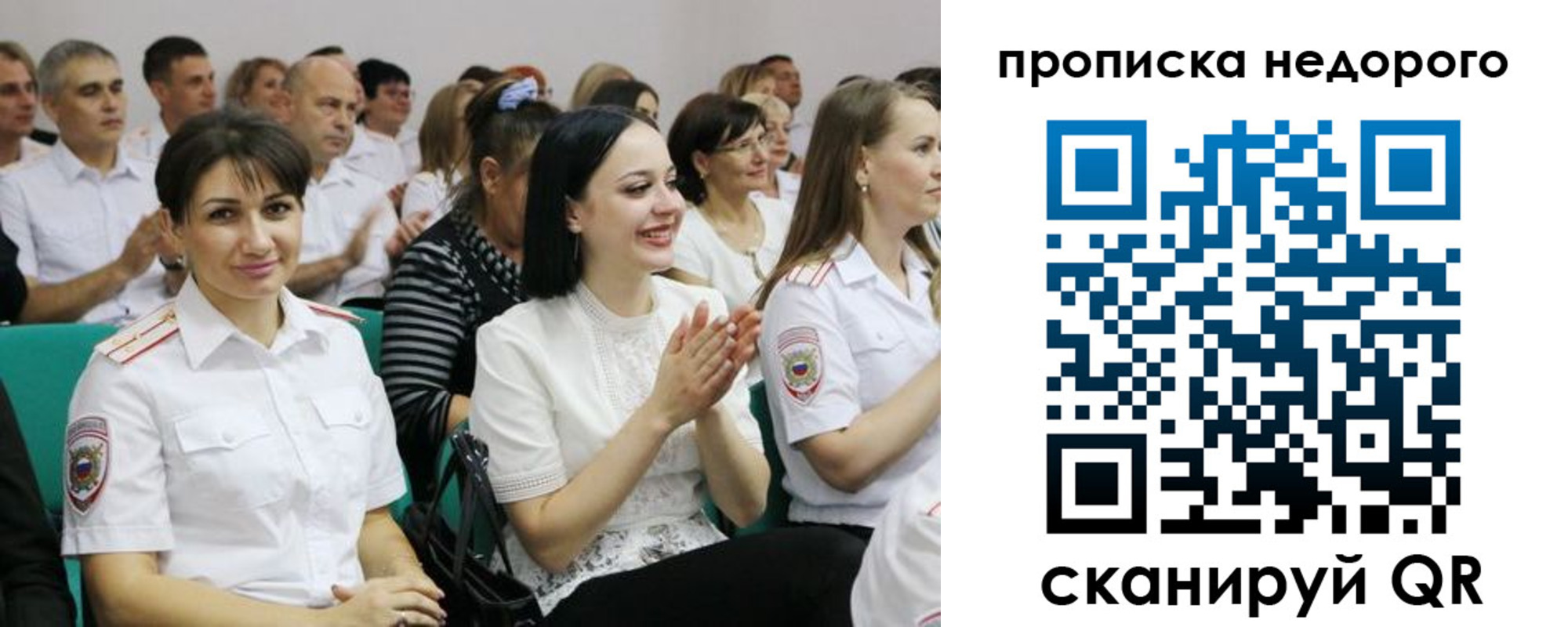 прописка поиск в Петушках